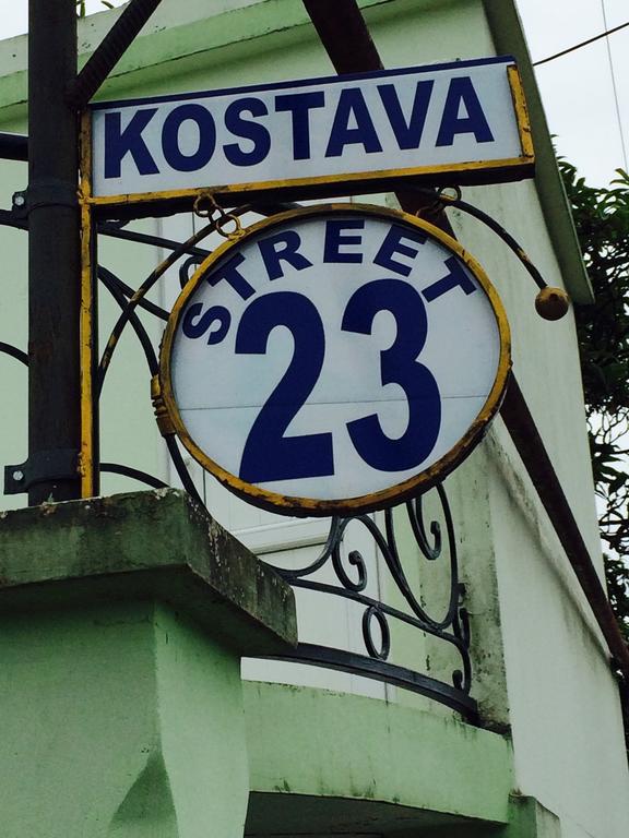 Guest House On Kostava 23 Kobuleti Bagian luar foto